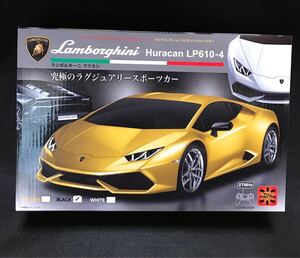ランボルギーニウラカン ラジコンカー ラジコン ラジオコントロール フルファンクション