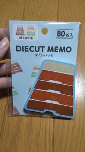 ダイカットメモ 跳び箱 飛び箱 とび箱柄 新品