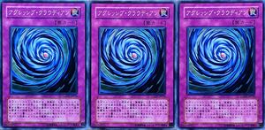 アグレッシブ・クラウディアン LODT-JP076 遊戯王OCG LIGHT OF DESTRUCTION