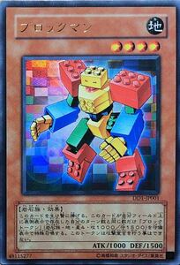 【美品】ブロックマン(ウルトラ) DD1-JP001 DUEL DISK デュエルディスク 遊戯王 即決☆