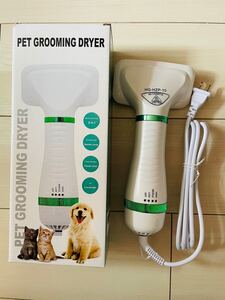 ペットドライヤー ペットブラシ 梳毛 猫犬用 軽量 静音安全 速乾性 ヘア乾燥機