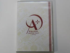 2007年 ★ 嵐 ARASHI AROUND ASIA + in DOME ★ ＤＶＤ ２枚組 松本潤 大野智 二宮和也 櫻井翔 相葉雅紀 東京ドーム 中古美品 中古品 