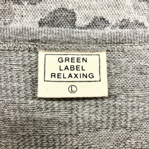 GREEN LABEL RELAXING UNITED ARROWS ユナイテッドアローズ L メンズ 長袖Tシャツ カットソー 迷彩柄 ラグラン 日本製 綿100% ヘザーグレー_画像3