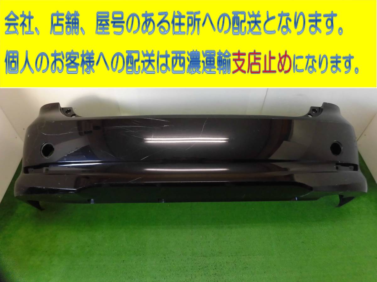 トヨタ エスティマ アエラス ACR50W ACR55W 純正 リアバンパー 52159-28560 288-08