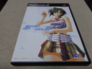 想い出にかわる君 ~Memories Off~