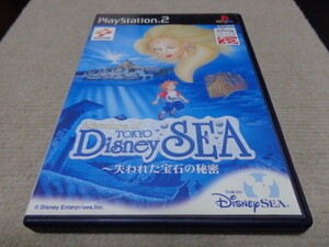 ヤフオク 東京 ディズニー シー ゲーム の中古品 新品 未使用品一覧 ヤフオク 東京 ディズニー シー ゲーム の中古品 新品 未使用品一覧