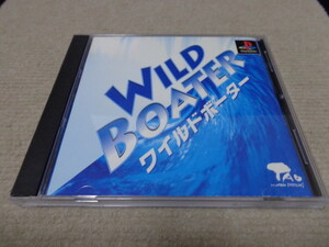 ワイルドボーター/WILD BOATER