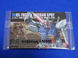 ★ガンダム ガンプラパッケージアートコレクション チョコウエハース7 197 ガンダムGP01 ゼフィランサス 【送料63円~】