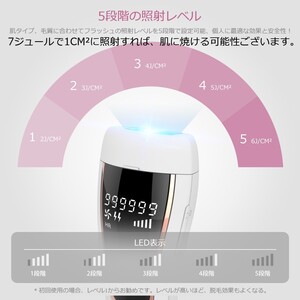 脱毛機 フラッシュ vio 脱毛 光 家庭用脱毛器 男性ヒゲ脱毛