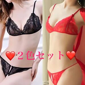 セクシー ランジェリー ブラショーツ 2組セット 穴あき エロ 下着
