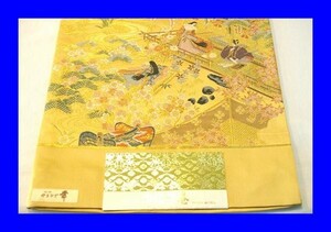 ○美品 女性着物 京都西陣織 六通 袋帯 御陵絵巻 448cm K0057