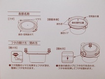 ヤマダ電機 限定 ポムポムプリン 丸型 ワンタッチオープンストッカー 保存容器 タッパー 非売品☆即決 サンリオ Tポイント PayPay ペイペイ_画像3