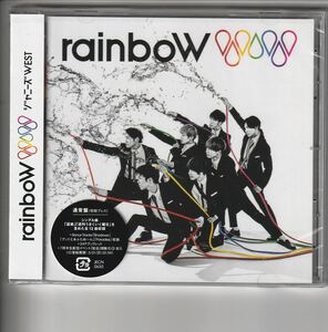 新品通常盤初回仕様！ジャニーズWEST [rainboW]