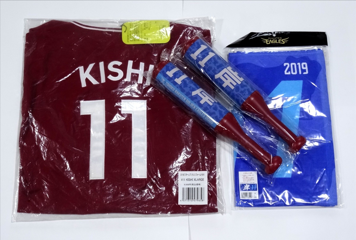 ショッピング大人気 Joma Fcヴィクトリア プルゼニ Xlサイズ ユニフォーム クラブチーム Daisenkaku Or Jp