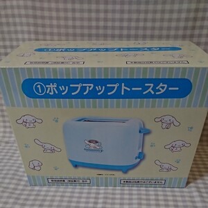 ポップアップトースター