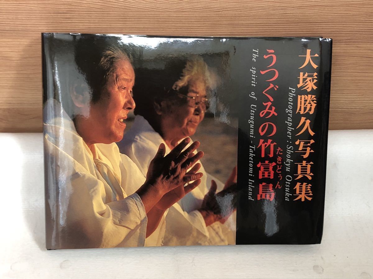 つぐみ 直筆 チェキ風カード DIG-ROCK ディグロ