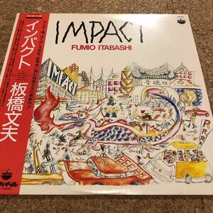 板橋文夫 IMPACT インパクト 和ジャズ