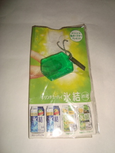 Kirin Brewery Kumi Koda Original Can Opener