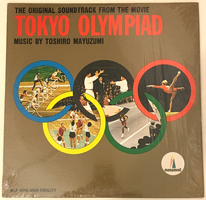 黛敏郎/東京オリンピック Tokyo Olympiad OST アナログLP