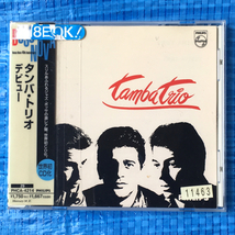 Tamba Trio デビュー レンタル落ちCD_画像1