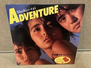 #LD* young lady .| young lady . adventure * laser disk 