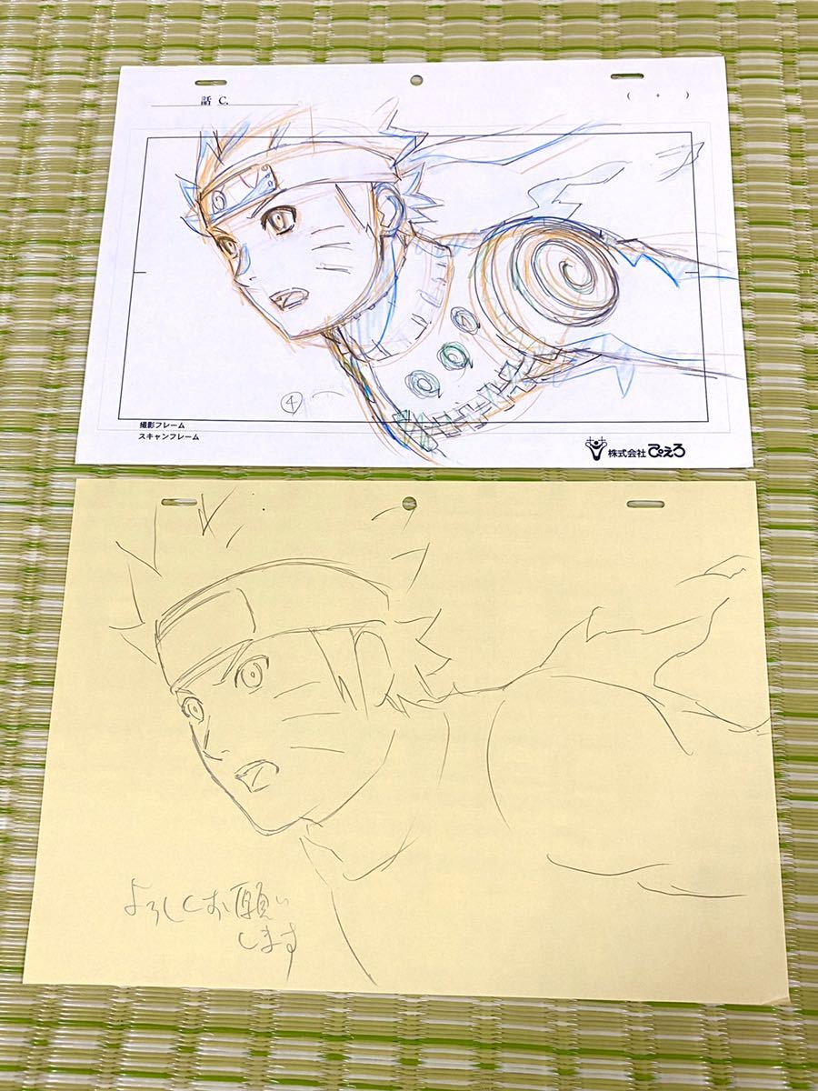 爆安 NARUTO ナルト 岸本斉史 レイアウト原図 修正 設定 直筆原画 動画