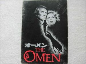 THE OMEN / JAPAN MOVIE PROGRAM BOOK / richard donner, gregory peck / 1976 / オーメン / David Warner, Bille Whitelaw, パンフレット