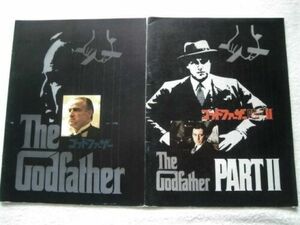 「ゴッドファーザー」1＆2 ２冊セット / GODFATHER /JAPAN MOVIE PROGRAM BOOK /フランシス・コッポラ,マーロン・ブランド, アル・パチーノ