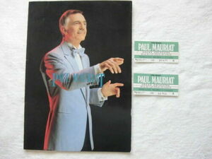  ticket attaching / PAUL MAURIAT / JAPAN TOUR BOOK PROGRAM 1983 / With Ticket (2) / pamphlet * program / 5 point and more free shipping 