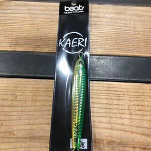 BEAT　ビート　カエリ　KAERI　100g　グリーンゴールド　新品　3