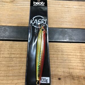 BEAT　ビート　カエリ　KAERI　120g　レッドゴールドグロー　新品　1