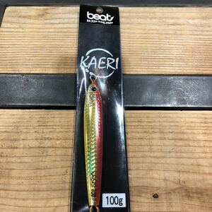 BEAT　ビート　カエリ　KAERI　100g　レッドゴールドグロー　新品　3