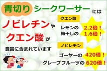 送料無料 大宜味産 6本セット 青切りシークヮーサー 500ml 原液 シークワーサー ストレートジュース 大宜味村 果汁100％ ノビレチン _画像5