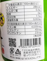 送料無料 大宜味産 6本セット 青切りシークヮーサー 500ml 原液 シークワーサー ストレートジュース 大宜味村 果汁100％ ノビレチン _画像2