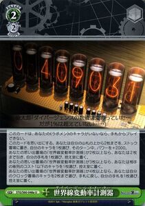 ヤフオク シュタインズゲート 世界線の中古品 新品 未使用品一覧 ヤフオク シュタインズゲート 世界線の中古品 新品 未使用品一覧