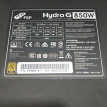 【中古パーツ】FSP Hydro G 850W HG850 電源ユニット 電源BOX 80PLUS GOLD■DY FSP 850_画像5