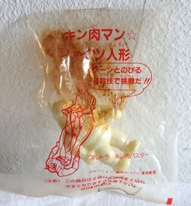  unopened Kinnikuman faitsu doll gold meat the great dead stock forest . gold erasing 