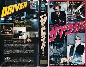 ●ＶＨＳ●　ザ・ドライバー (1978)　ライアン・オニール