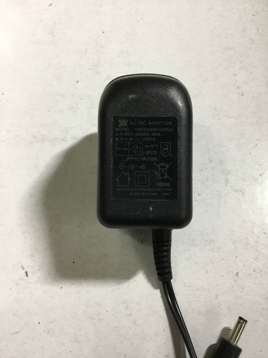 (0421209C) 5個セット 4.2V/4.5V　色々汎用充電アダプター ACアダプター　メーカー/アンペア/モデルミックス　中古品　ケーブル無し_サムネイル画像4