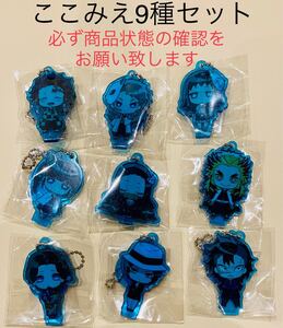 鬼滅の刃 鬼滅 ここみえ アクリルスタンド アクスタ 炭治郎 煉獄 錆兎 伊之助 禰豆子 玄弥 無惨 珠世