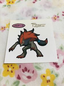 ポケモン デコキャラシール ゾロアーク