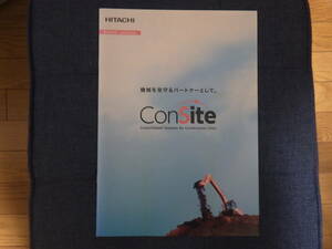  Hitachi building machine heavy equipment catalog ConSite