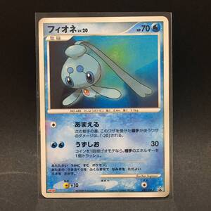 ヤフオク フィオネ ポケモンカードゲーム の中古品 新品 未使用品一覧 ヤフオク フィオネ ポケモンカードゲーム の中古品 新品 未使用品一覧