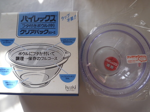  unused * Pyrex cover attaching bowl ( middle ) 1500cc 323-BL iwaki rock castle glass 