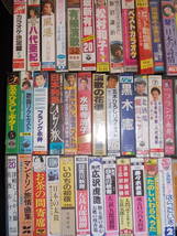 「 カセットテープ まとめ売り 」 演歌 童謡 カラオケ 等 中古 美空ひばり 八代亜紀 北島三郎_画像4