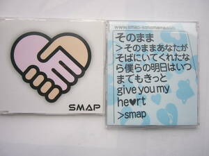 SMAP シングル セット/「そのまま／White Message」（通常盤）＋ 「そっと きゅっと/スーパースター★」