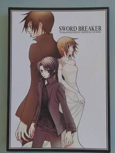 ヤフオク Sword Breaker 漫画 コミック の中古品 新品 古本一覧 ヤフオク Sword Breaker 漫画 コミック の中古品 新品 古本一覧