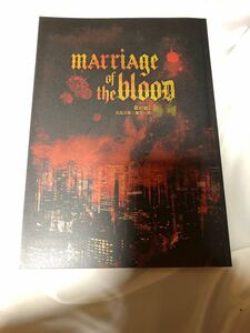 龍が如く同人『mArriAge of the blooD』真桐 真島×桐生 小説