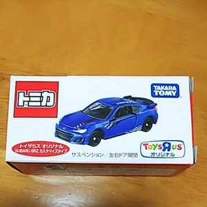 トイザらス オリジナル SUBARU BRZ カスタマイズタイプ