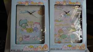 Часы Sumikko Gurashi Poster Все 2 типа Новые нераспечатанные часы Sumikko Gurashi 